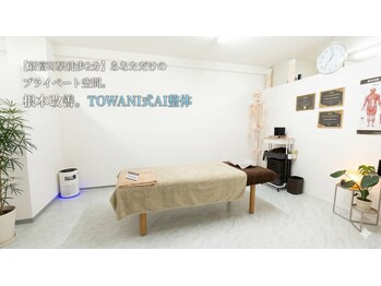 トワニ整体 新富町院(TOWANI整体)の写真/【銀座のプレミアム整体】ホスピタリティと最新技術。自律神経を整え、最高の目覚めを提供。