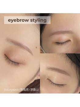 ベル(Bell)/アイブロウスタイリング