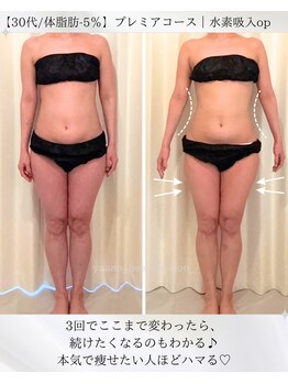 ヨサパーク ユアン(YOSA PARK yuann)/人生で!最後のダイエット♪