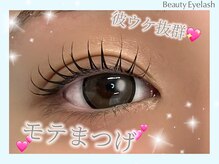 まつげエクステ専門店 ビューティーアイラッシュ ならファミリー店/韓ドルパーマ/韓国/まつ毛/上下