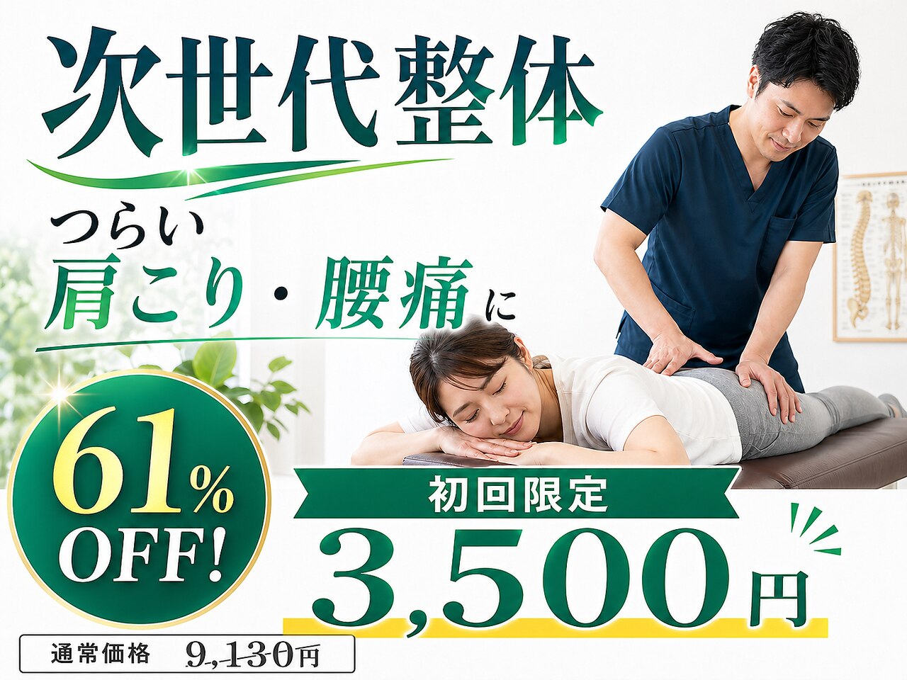 セレンディピティ 稲沢店(serendipity)｜ホットペッパービューティー