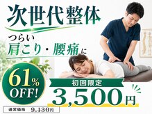 セレンディピティ 稲沢店(serendipity)
