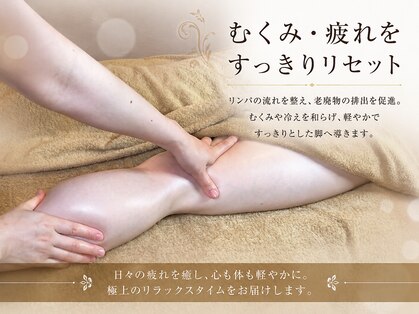 トータルケアサロン ビーン(Bean)の写真