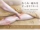 トータルケアサロン ビーン(Bean)の写真