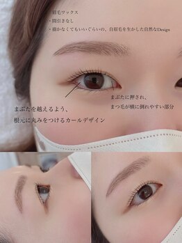 コウメ(coume)/似合わせまつ毛パーマ