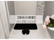 ベル 銀座(Belle)/韓国肌管理｜施術の工程