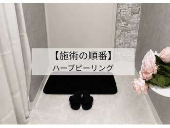 ベル 銀座(Belle)/韓国肌管理｜施術の工程