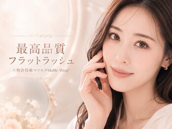 レシェリマ(Lesherima)の写真/「ただ付けるだけ」でもまつ毛ケアになる最高品質フラットラッシュ×マッフルラップで持ちの良さ圧倒的No.1