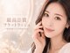 レシェリマ(Lesherima)の写真/「ただ付けるだけ」でもまつ毛ケアになる最高品質フラットラッシュ×マッフルラップで持ちの良さ圧倒的No.1