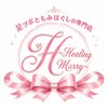 足ツボともみほぐしの専門店～Healing Marry～のお店ロゴ