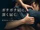ハルミ美容整体 新宿店(Harumi)の写真/新宿駅3分|つらい肩こりに、首・肩甲骨まで丁寧にもみほぐす肩こり整体で圧倒的な効果実感!【首肩こり】