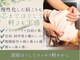 山の音の写真/慢性化した肩こりも“ちゃんとほぐれる”深層ほぐし。『マッサージ好き』も納得！深いコリまでしっかり届く