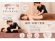 サロン ラニ(Lani)の写真/【香川では希少のインナーマッスルまでさわる技術で疲れを解消！】肩こり,腰痛など幅広お悩みに対応！