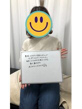 くまがい整体院 若松店/産後骨盤矯正