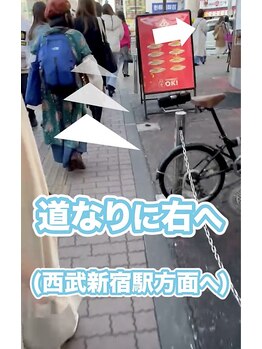 セルフケア整体 新宿店/JR新大久保駅(3)セルフケア整体