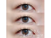 クレド アイラッシュ ルミア(Credo eyelash LuMia)/一重の方☆必見