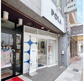 ポーラ ザ ビューティ 熊谷鎌倉町店(POLA THE BEAUTY)