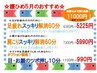 セット割で更にお得！お疲れもスッキリ解消！130分¥14720→¥11000