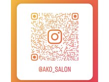 メディカルアロマ アコ(AKO)/