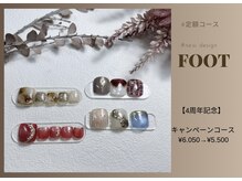 イロドリ(irodori)/フットジェル 冬デザイン