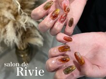 サロンドリヴィ(salon de Rivie)/ニュアンスネイル