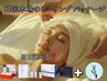 学生再来様☆選べるピーリング＋LEDライトとLDM＋まつパ ¥13500