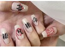 ライブネイル