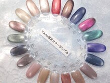 コリヌネイル(Colline Nail)/【矢野】カラーサンプル