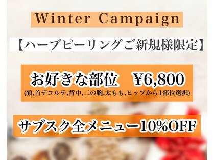 ベリッシモ 酒田店(Bellissimo)の写真