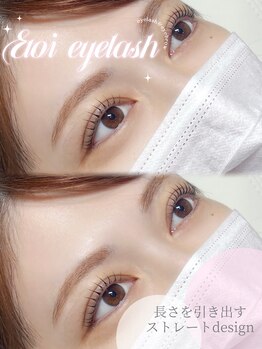 エトワ アイラッシュ 宮崎店(etoi eyelash)/まつ毛パーマ