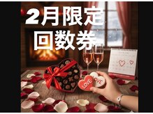 メリアミーゴ(Meli amigo)の雰囲気（この画像がお得なクーポンの目印です【脱毛/痩身/メンズ脱毛】）