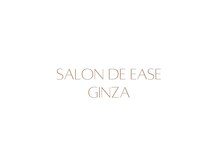 サロン ド イーズ ギンザ(Salon de EASE GINZA)の雰囲気(リニューアルオープンしました)