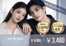 ノーヴェ 岡山駅前店(NOVE)