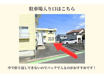 ピーチ(Peach)/駐車場のご案内