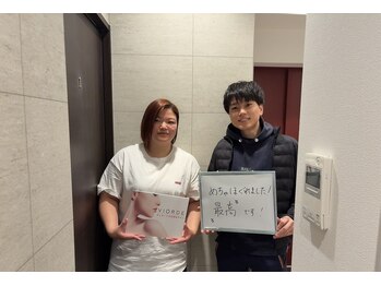 ヴィオーデ美容整体サロン 恵比寿店/恵比寿で小顔矯正と骨盤矯正ケア