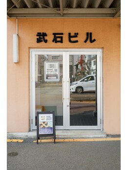 シエスタ/サロン正面２