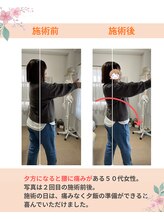 たねもと整体院/