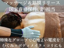 青空堂はりきゅうマッサージ院