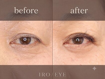 イロアイ 西新(IROEYE)の写真