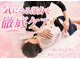 美バリ 四条烏丸整体院(美VARI)の写真/夏本番に向けてきちんと身体のケアをしませんか?お尻・太もも周りの集中ケアでスッキリ美ボディへ♪