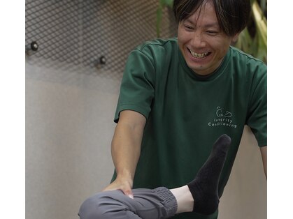 インテグリティコンディショニング 運どう屋(Integrity Conditioning)の写真