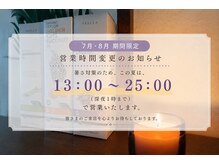 フレラ(FRELLA)の雰囲気（8/31まで深夜２５時まで営業）