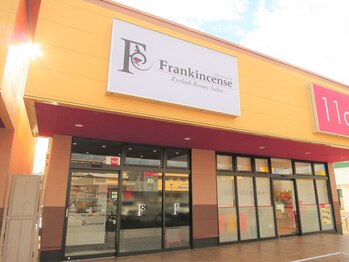 フランキンセンス蘇我店/イレブンカットさんのお隣です☆