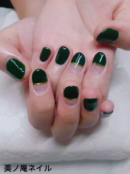 美ノ庵ネイルサロン メトロポリタン前店/