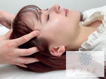 美人ヶ丘/小顔矯正,マッサージ,ヘッドスパ