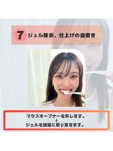 ホワイトニングショップ 福岡姪浜店/セルフホワイトニングのやり方