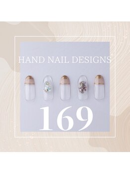 はあとねいる JR宇都宮駅東口店/Hand Nail Design 169