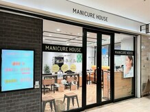 マニキュアハウス 博多駅地下街店(MANICURE HOUSE)