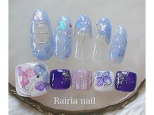 ライリア 本八幡店(Rairia)/デザインコース