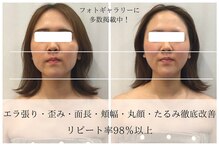 美極 銀座店